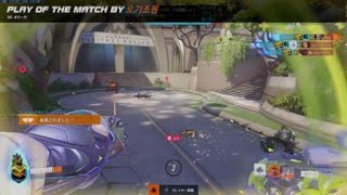 Overwatch2ぬんばにーはけっこう好【オーバーウォッチ2】