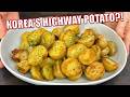 These Korean Butter Potatoes Are SO Addictive