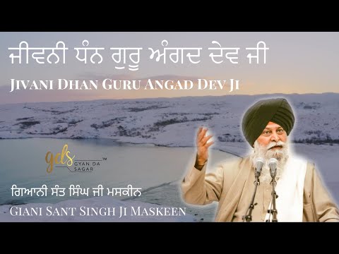Jivani Guru Angad Dev Ji