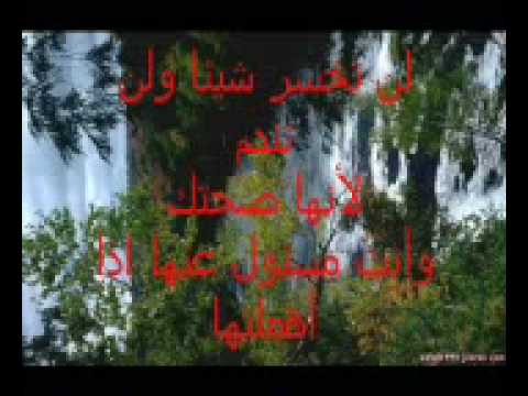 zahra arabic for email