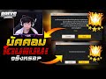 ฟีฟายแอดวานซ์