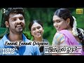 Ennadi Ennadi Oviyame Video Song Jannal Oram Vimal Parthiban Manisha Tippu Vidyasagar