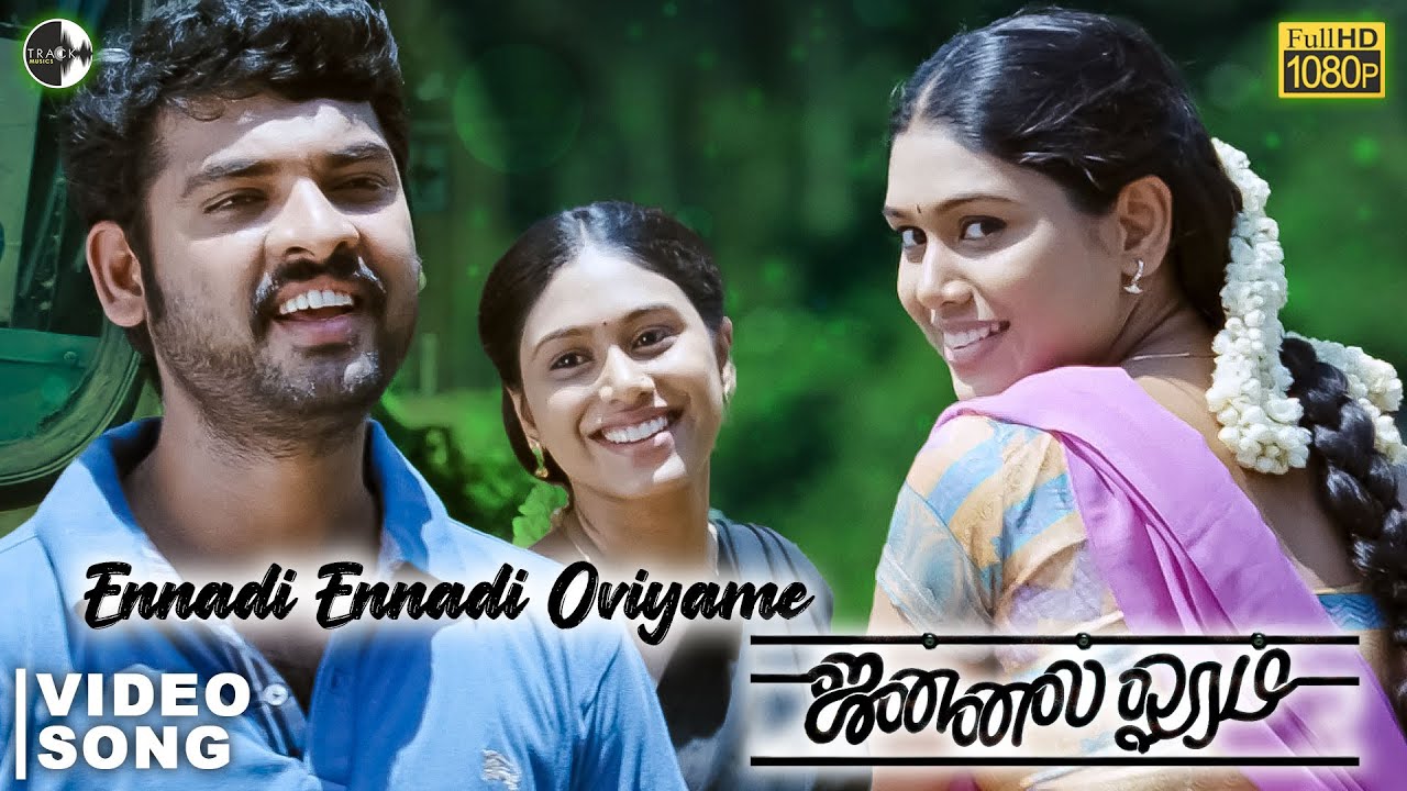 Ennadi Ennadi Oviyame Song Lyrics | Jannal Oram