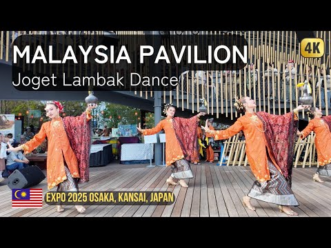 Malaysia | Joget Lambak (Traditional Malaysian Group Dance) | Expo 2025 Osaka Kansai Japan