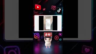 【速報】2日 ようさんにYouTubeから自傷関連の注意メール 24日のフグ発言が問題視