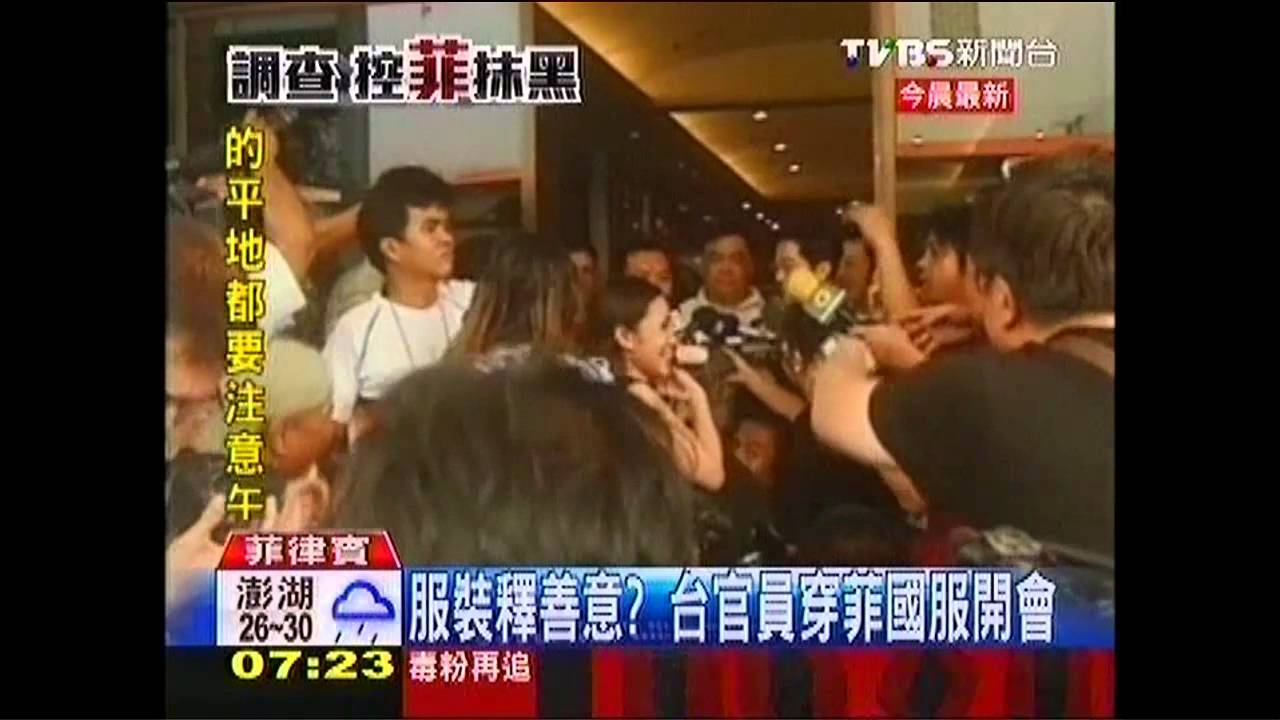 菲殺台民/ 服裝釋善意? 台官員穿菲國服開會