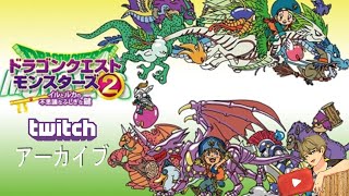 【ネタバレあり】初見イルルカ＃７【最終回】