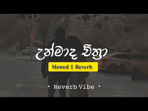 Unmada chithra (උන්මාද චිත්‍රා) Reverb+ Slowed Song