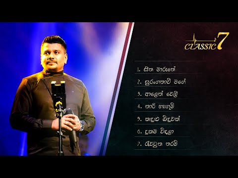 Ruwan Hettiarachchi Best 7 Songs - Classic 7
