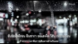[Karaoke] Don't let me go (투명 우산) - SHINee [Thaisub]