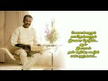 Vairamuthu Birthday Special Tamil Kavithai Written By P Ariya Kamuthurai