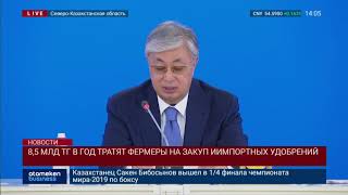 Казахстанские фермеры тратят 8,5 млрд тг в год на удобрения