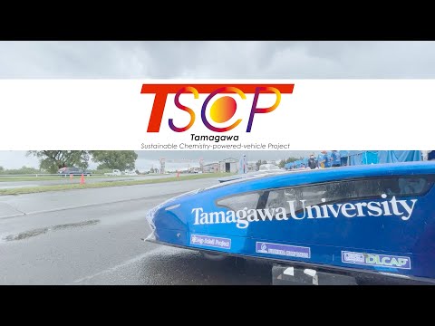 【TSCPの挑戦】WORLD GREEN CHALLENGE 2022