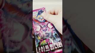opening a Japanese pokémon pack!
