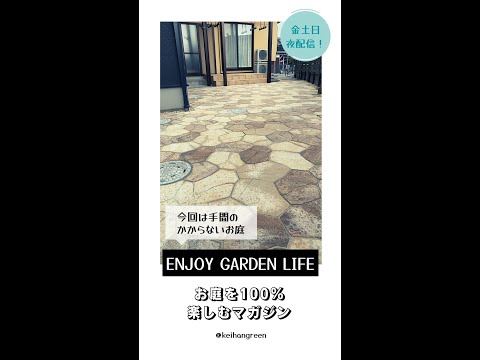 jardin-rochers-pente-terrasses-acier-corten-plantes-basses