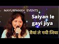 Saiyan Le Gayi Jiya Sampada Goswami Mayurpankh Events