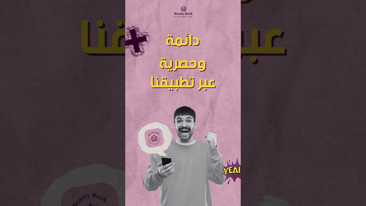 موشن جرافيك