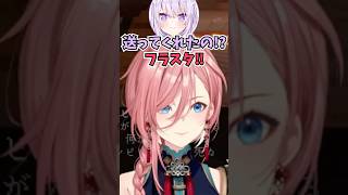 ソロライブのおかゆんにサプライズでフラスタを送った話をするルイ姉 #shorts  #ホロライブ #切り抜き #vtuber #猫又おかゆ #鷹嶺ルイ #ホロ切り抜き