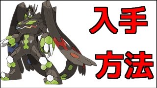 ジガルデ ポケットモンスター ママンボウ フシギダネ シェイミ