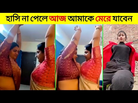 অস্থির বাঙালি 😂 | Mayajaal | Ostir Bangali | Ep 32 | New Funny Daily Life incidents