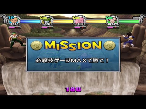 Battle Stadium D.O.N - All Mission Win with Max Special Gauges - Mission Clean