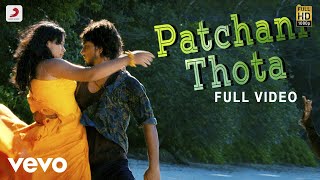 Kadali - Patchani Thota  Video | A.R. Rahman