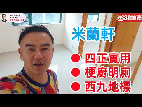 Milan Place Youtube Video