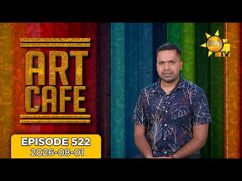 Hiru TV