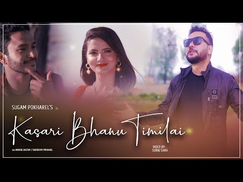 Kasari Bhanu Timilai | Sugam Pokharel - 1MB Ft. Anuraj & Sadikshya | Official Music Video
