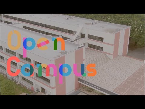 [看護学部2019]オープンキャンパス after movie