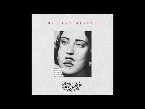 LOVE AND REVENGE _ 01 _ Batwaness Bik