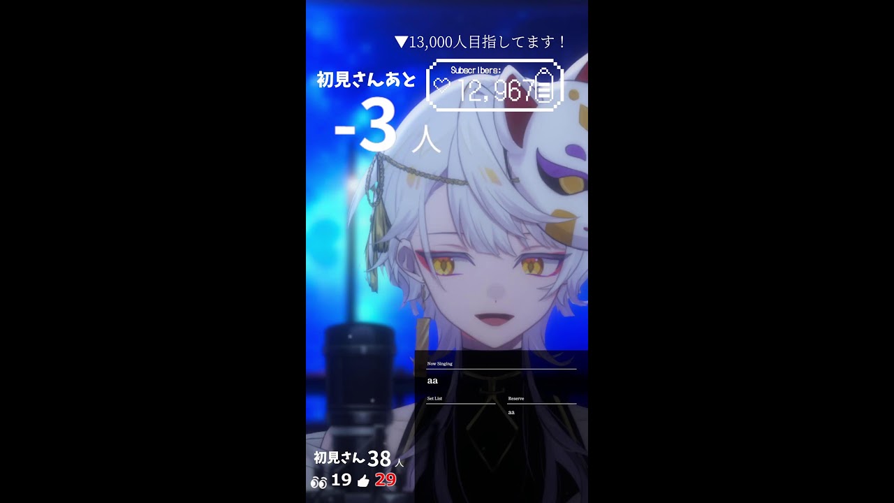 【 #歌枠】ちょっっっとだけ  #shorts  #Vtuber #縦型配信