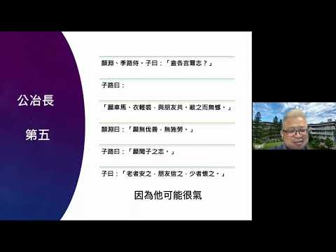 差異化教學第一樂章（2）