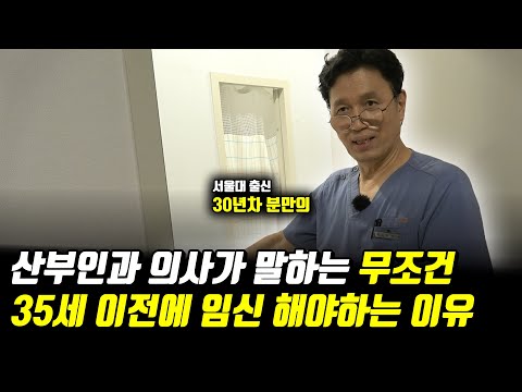 남자들이 20대만 선호하는 진짜 이유 4부