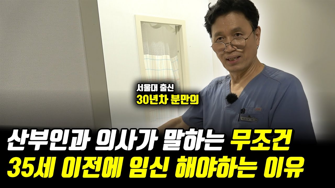 남자들이 20대만 선호하는 진짜 이유 4부