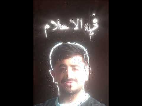 اربع بارات سريعة من ابو شهري