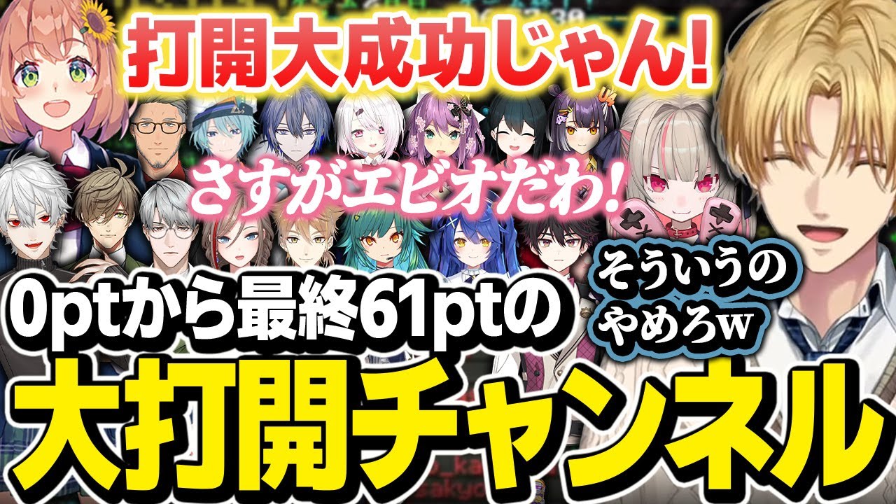 YouTubeサムネイル