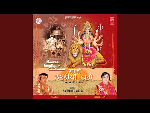 Raj Raj Ke Deedar Tera