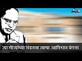 Baap Deshacha Zala