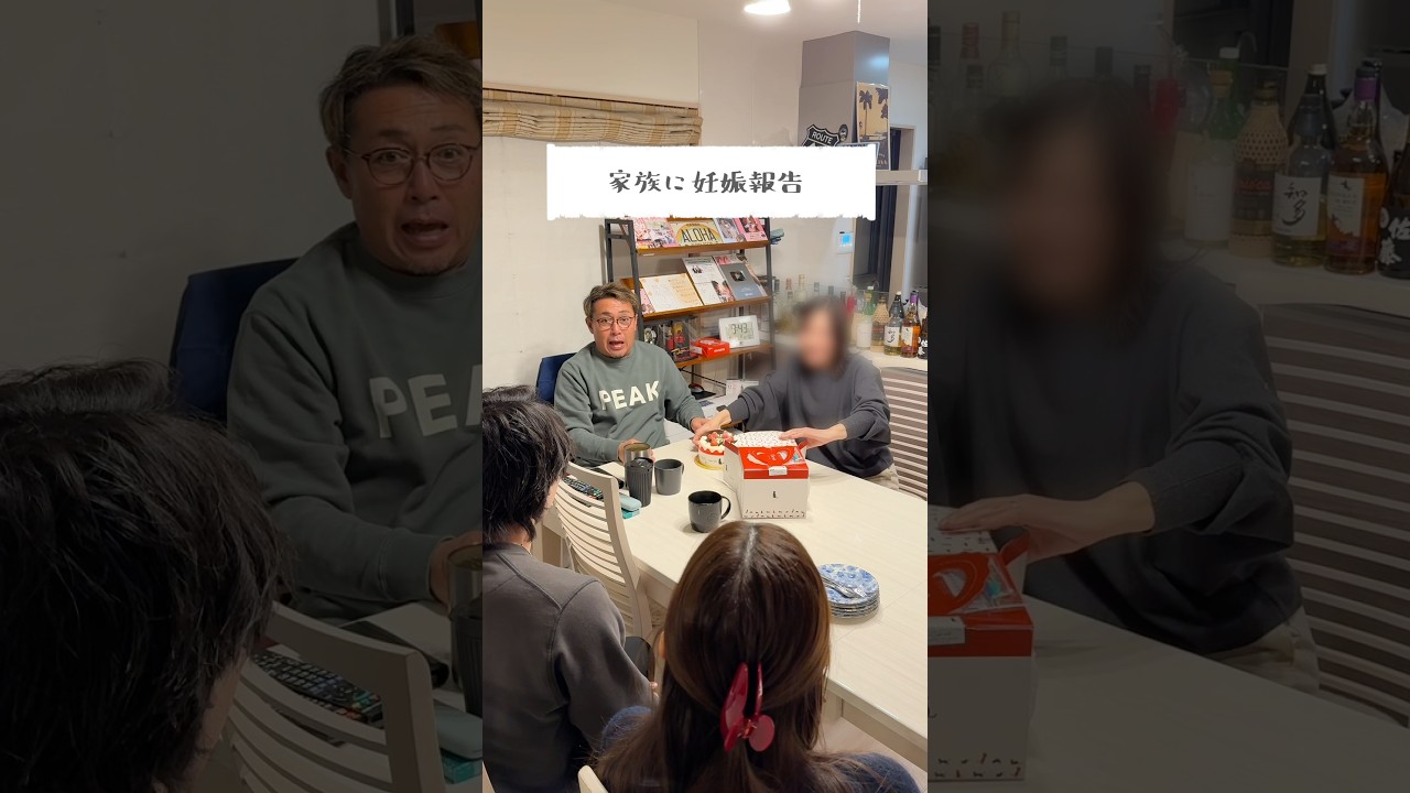 それぞれ性格出てて最高でしたナイスファミリー #家族 #妊娠報告