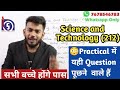 NIOS Science And Technology Practical Important Questions Science And Technology 212 Class 10