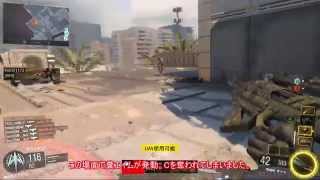 【Cod:Bo3】初心者向け！DOM立ち回り講座:後半【ゆっくり解説】