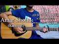 Amar Shotto | Karnival | Easy Guitar Chords Lesson+Cover, Strumming Pattern, Progressions...
