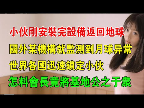 龍狼傳 324