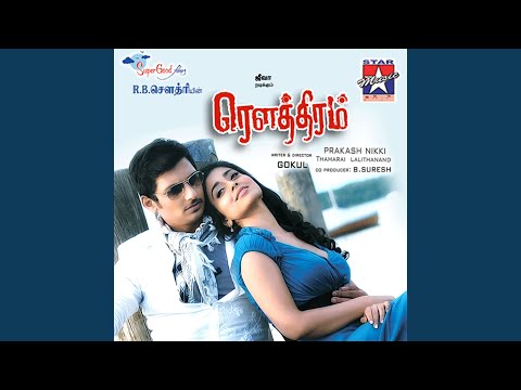 Adiye Un Kangal — watch video