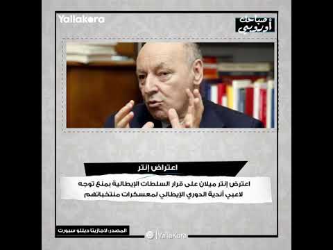 صباحك أوروبي.. نقاش صلاح وماني.. وتمويل صفقة مبابي