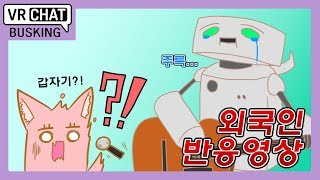 Vr Chat Kr En Jp 노래 부르다가 일본인을 울릴 뻔했다 カタオモイ 카타오모이 짝사랑 Aimer أغاني Mp3 مجانا