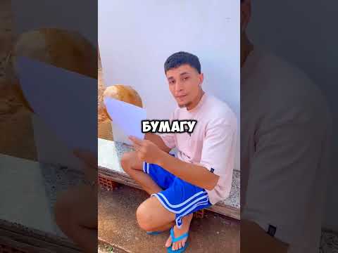Вот как бедные делают мячи😱