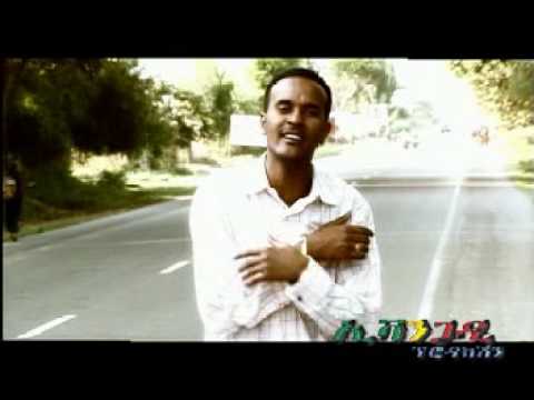 Kassahun Eshetu Wedjesh eko new