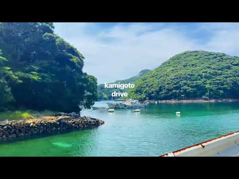 五島列島／上五島　ただただドライブするだけ　＃桐古里